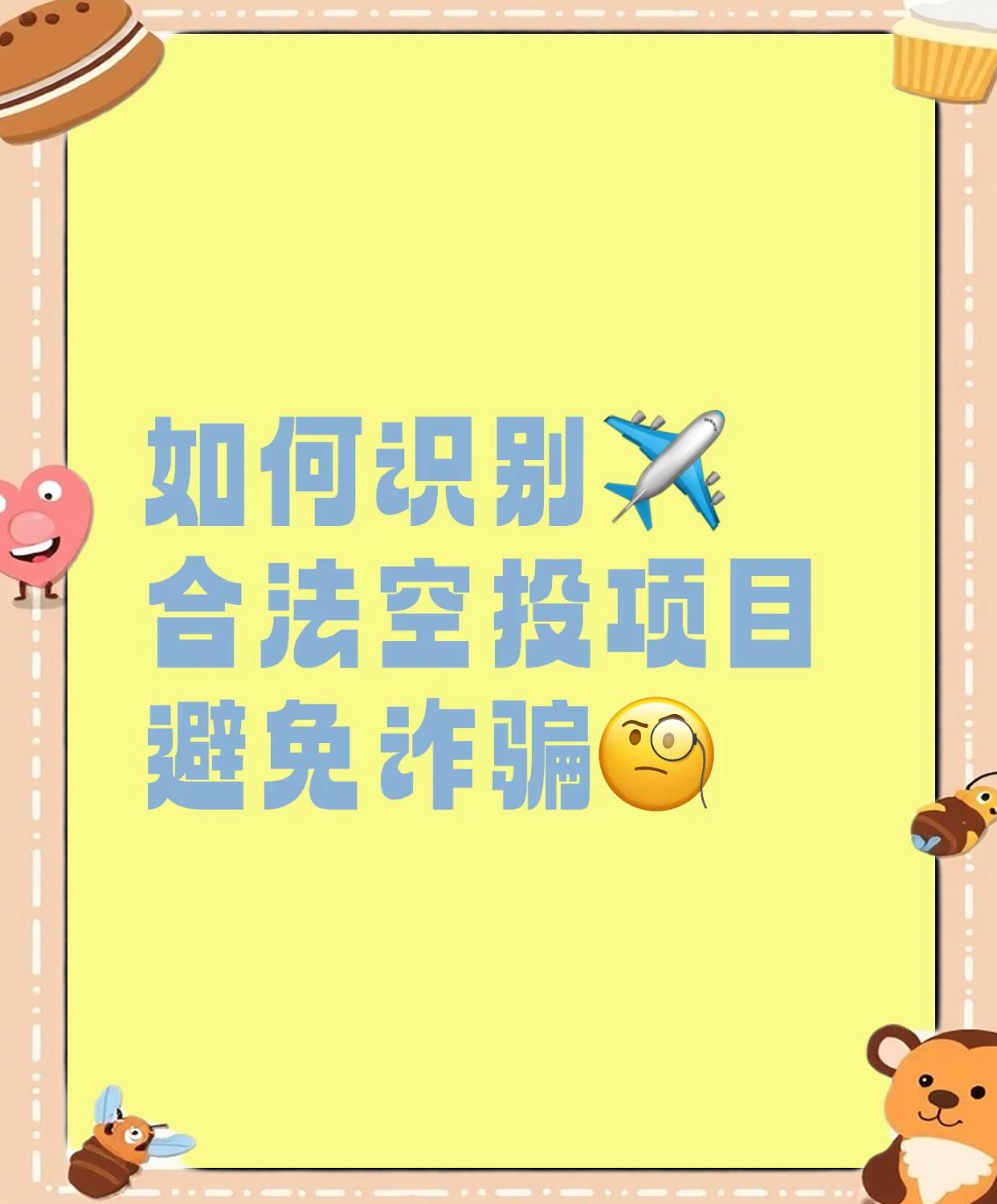 加密市场空投即将开始，参与用户将获13.91枚代币