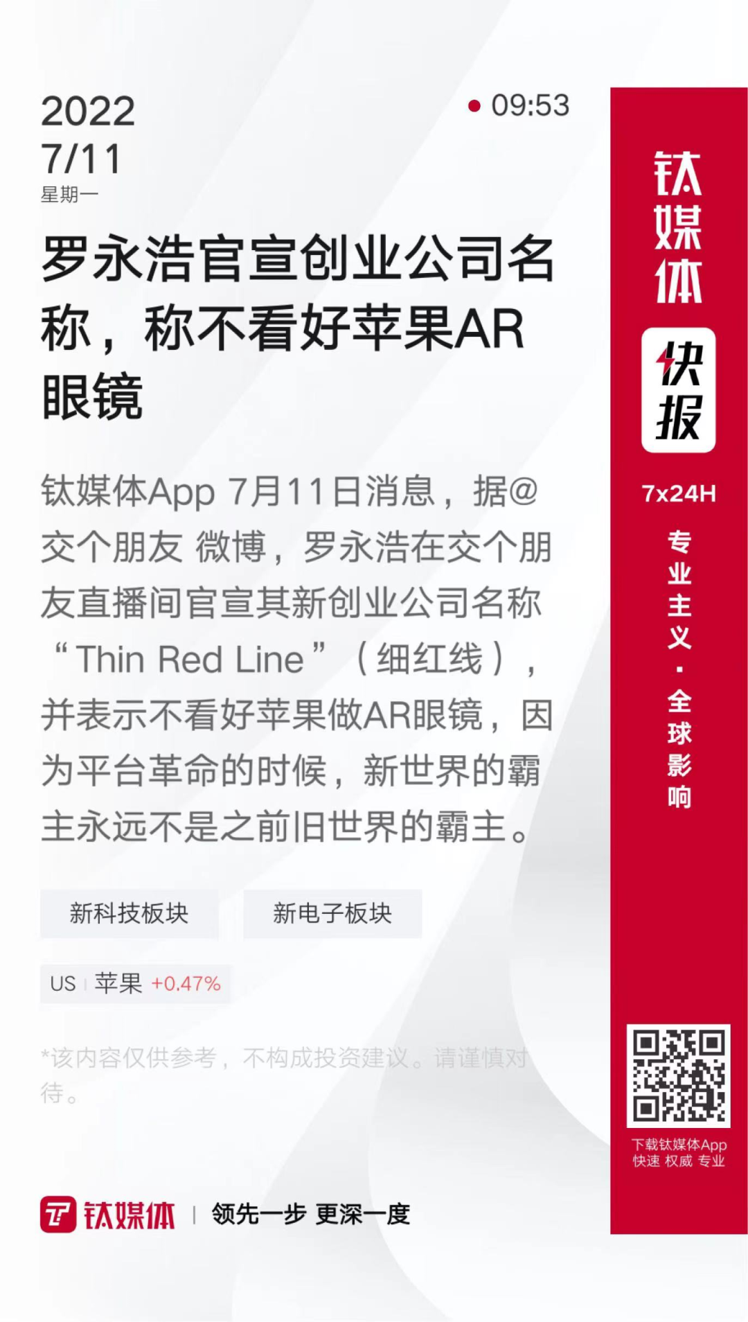 XRP官宣与ADA携手，开启元宇宙新纪元！